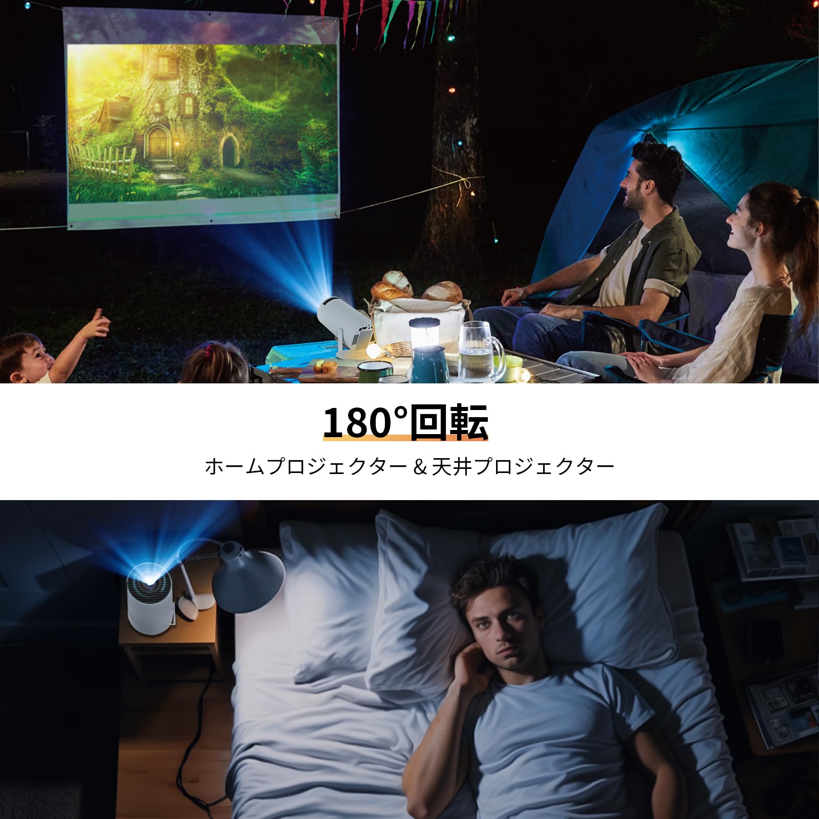 プロジェクター 天井 小型 Android T...の紹介画像2