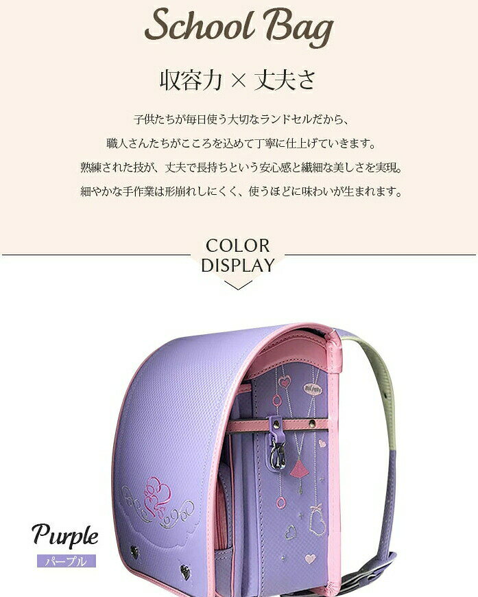 5colors ランドセル かわいい 入学祝い キッズ リュックバッグ 子供 通学 バッグ 小学校 入学準備 schoolbag levstmak-10040335 Sinessy 楽天市場店 サンプル画像2