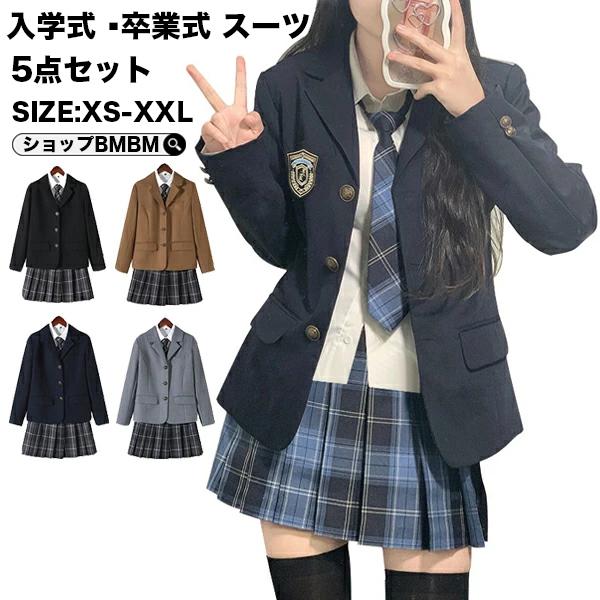 5点セット 入学式 卒業式 スーツ 女の子 制服 ブレザー 高校生 中学生 小学生 フォーマルスーツ 子供スーツ ジュニアスーツ ネクタイ シャツ ブレザー