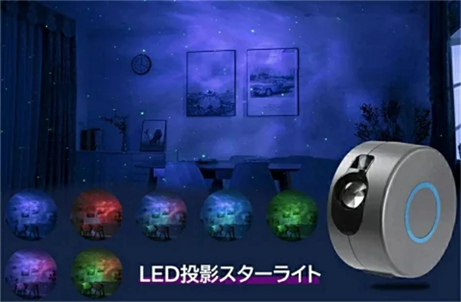 プラネタリウム 子供 家庭用 スタープロジェク...の紹介画像2