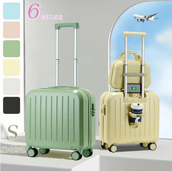 スーツケース 機内持ち込み キャリーケース キャリーバッグ 軽量 USBポート 2way カップホルダー 3泊 1..