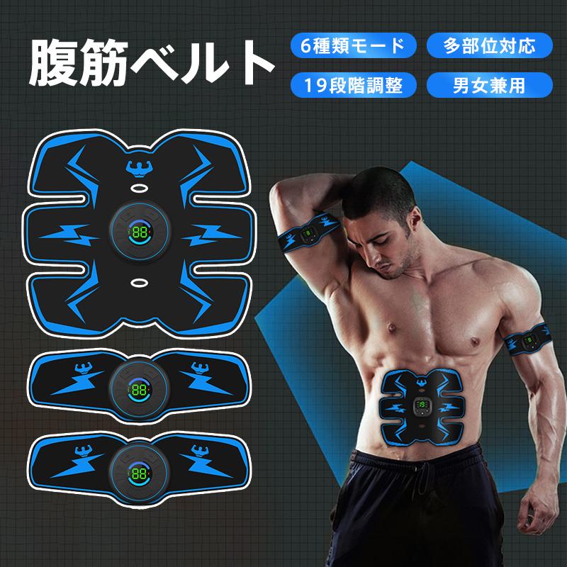 脇腹 液晶表示 筋肉刺激 39段階強度 USB充電式 10種類モード 腹ダイエット 腹筋トレーニング