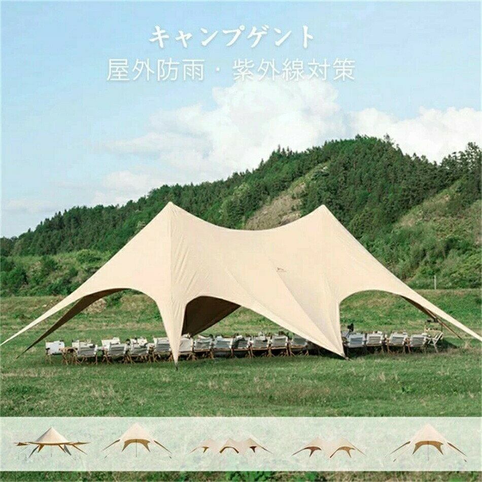 Other - 2025年 テント タープテント タープ 屋外 三峰 六角 天幕 大規模 基地 キャンプ日よけ日除け 送料無料 スポーツ アウトドア アウトドア テント タープ テント 団体建設 会社の集まり ホームパーティー
