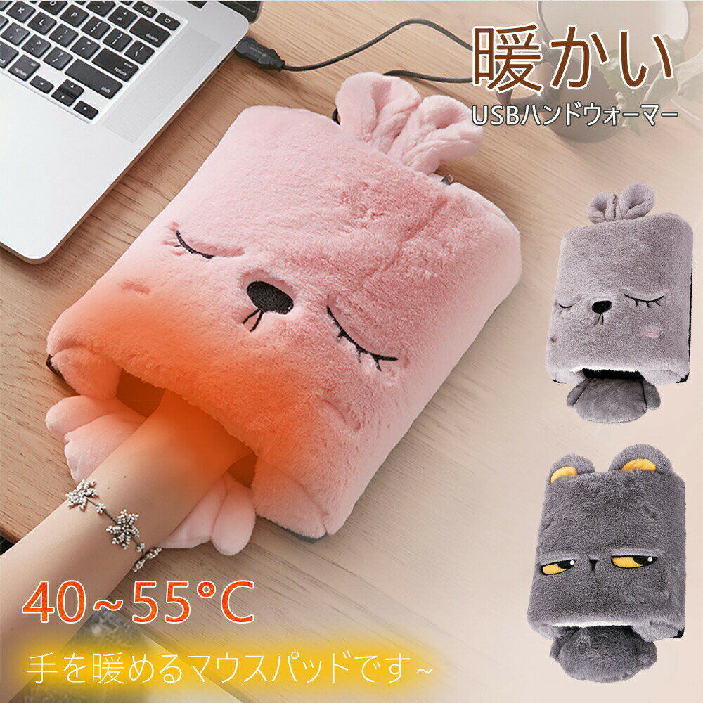 �ϥ�ɥ������ޡ� USB���ż� ���ֳ��� �ҡ����� ��巿 USB��Ǯ������ USB���� �ɴ����å� ������ ���ե��� ��Ǯ�ѥå� �Ȥ��� �ɴ� �ϥ�ɥ쥹�� ...