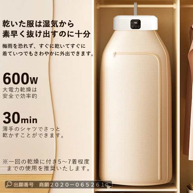 一人暮らし 人気 衣類乾燥機 小型 洗濯物 小型 除湿機 布団乾燥機 省スペース 台 縦型 部屋干し 工事不要 UV除菌 強力急速加熱 折りたたみ 大容量 乾燥 乾燥機 温風 洋服乾燥 ヒーター乾燥 コンパクト タイマー 室内干し ダニ 生乾き ホワイト 冬 肌着 省エネ