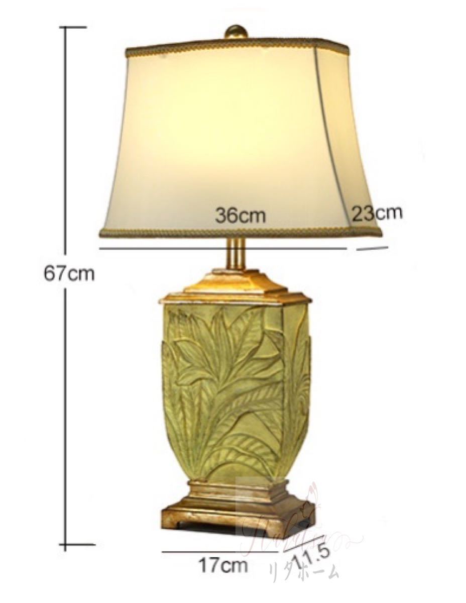 照明スタンドライト テーブルランプ デスクライト 高級卓上スタンド