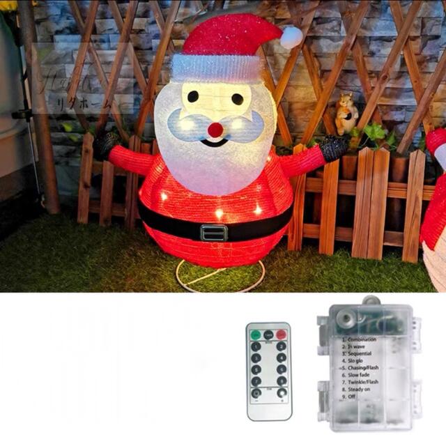 クリスマスサンタライト イルミネーションライト 庭 飾り パーティー装飾 乾電池 [3]