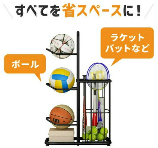 ボール収納棚、サッカーラック、ボール収納ガレージ、ボールラック、ガレージスポ...