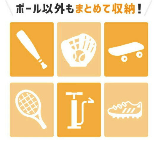 ボール収納棚、サッカーラック、ボール収納ガレージ、ボールラック、ガレージスポ...
