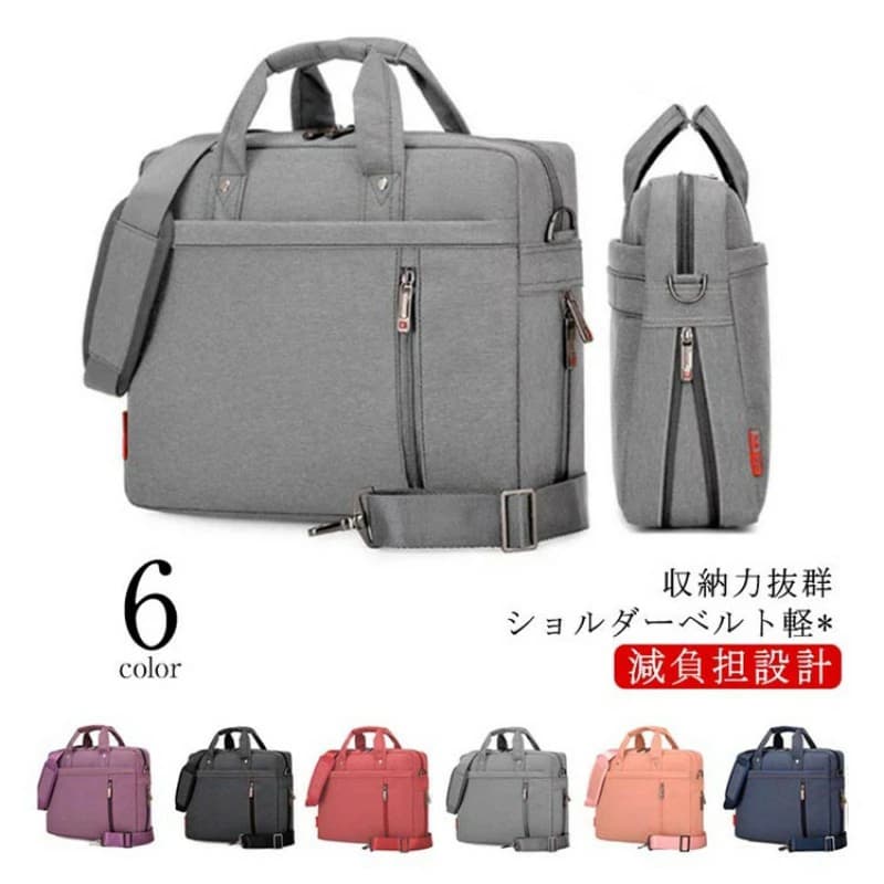 PC�Хå� 13/14/15/17����� �ӥ��ͥ��Хå� �ѥ�����Хå� PC������ ���������٥���դ� �ޥ�Ĵ����ǽ �ɿ� �̶� ���������Хå� �Ρ��ȥ�...