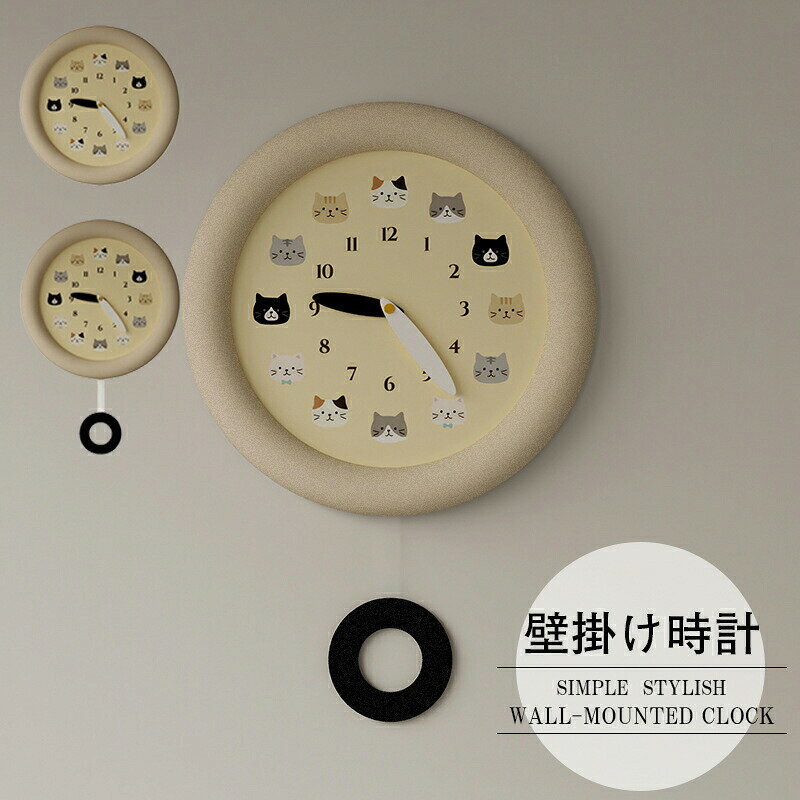 Watches - 掛け時計 壁掛け時計 おしゃれ 静音 かわいい クリーム風 連続秒針 時計 部屋 クリームカラー 可愛い 上質 ウォール クロック かけ時計 リビング 玄関 自宅 寝室 新築 引っ越し祝い 贈り物 インテリア プレゼント