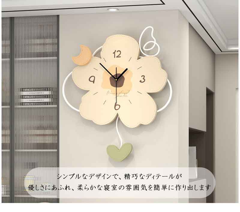 振り子時計 おしゃれ 壁掛け時計 オシャレ 静音 時計 壁掛け 振り子 モダン 花柄 壁掛時計 北欧 金属製 ウォールクロック 可愛い 部屋飾り インテリア 静か クロック 新生活応援 開店祝い 引越し祝い お礼 結婚祝い ギフト [2]