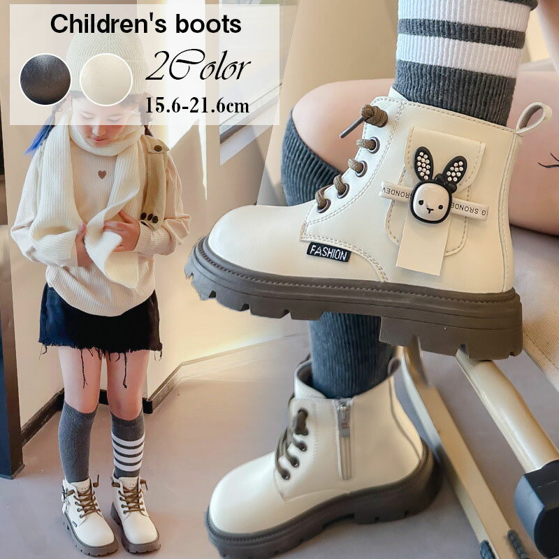 PUブーツ ショートブーツ 子供靴 ブーツ キッズ リボンシューズ ブラック / ベージ...