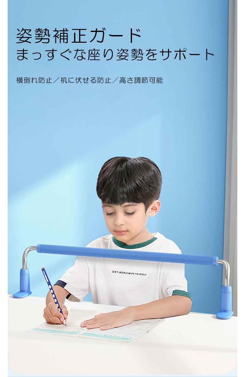 座り姿勢改善 子供用 組立簡単 姿勢矯正 姿勢サポーター 猫背防止 近視防止 座位補...