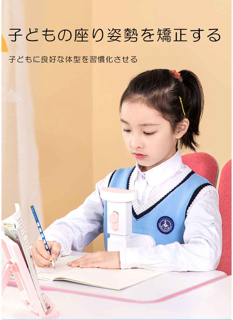 子供用 姿勢矯正器 高さ調整可能 柔らかい クッション付き コンパクト 簡単設置 猫...