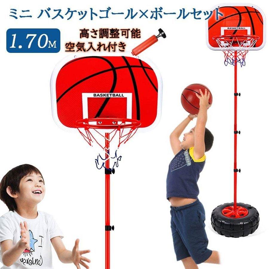＼＼家族との時間、子供たちとの日々の暮らしが楽しくしよう／／室内でも屋外でも設置できる子ども用。お子様の成長に合わせて高さを調整できるので、成長とともに長く遊べることができます。がになっているので、商品到着後にすぐに遊ぶことができます。高さは0.685~1.7メートル調節できます。台座には砂を入れてください基本的に土台は砂を入れてください。水の場合は、長時間のご使用で水漏れの恐れがあります。水を入れた場合もし漏れると気づかぬままに水が減って突然本体が倒れ、深刻な怪我や物的損傷を招く恐れがあります。水を入れて少しでも漏れがある場合は、砂に変更してください＼＼家族との時間、子供たちとの日々の暮らしが楽しくしよう／／室内でも屋外でも設置できる子ども用。お子様の成長に合わせて高さを調整できるので、成長とともに長く遊べることができます。がになっているので、商品到着後にすぐに遊ぶことができます。高さは0.685~1.7メートル調節できます。台座には砂を入れてください基本的に土台は砂を入れてください。水の場合は、長時間のご使用で水漏れの恐れがあります。水を入れた場合もし漏れると気づかぬままに水が減って突然本体が倒れ、深刻な怪我や物的損傷を招く恐れがあります。水を入れて少しでも漏れがある場合は、砂に変更してください