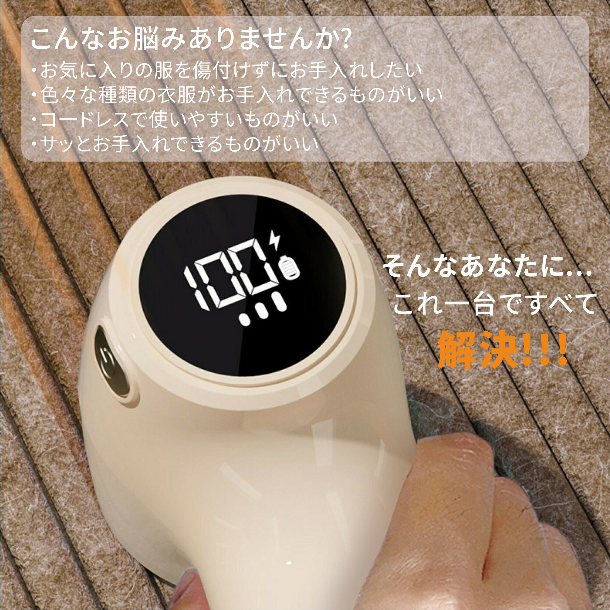 毛玉取り 人気 6枚刃 充電式 毛玉取り器 毛...の紹介画像2