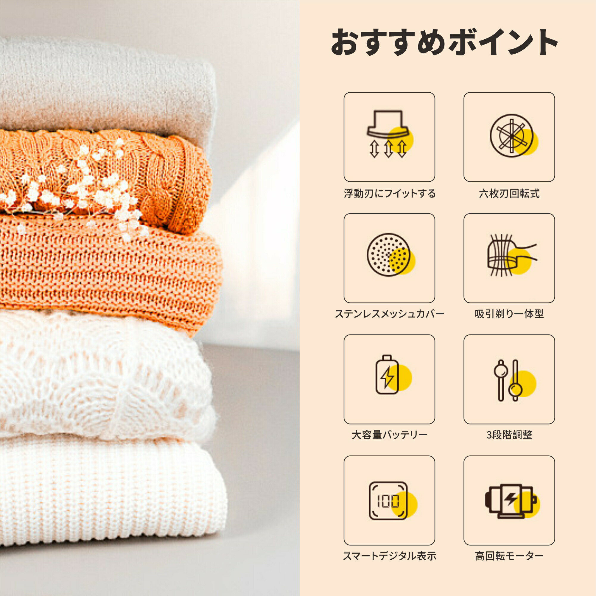 毛玉取り 人気 6枚刃 充電式 毛玉取り器 毛...の紹介画像3