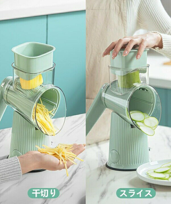 スライサー 1台5役 みじん切り スライス 細千切り 波形スライス 多機能 取り外し可能 千切りスライサー キャベツ千切りスライサー 野菜カッター スライサー 千切り 調理器具 スライサーセット 大根 チーズ 人参 お手入れ簡単