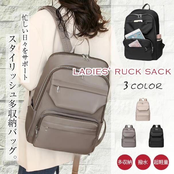 サック ス 高見え 軽量 収納 A4 12インチ 多機能 背面 8 持ちやすい 撥水 通勤 通学 男女兼用 スタイッシュ