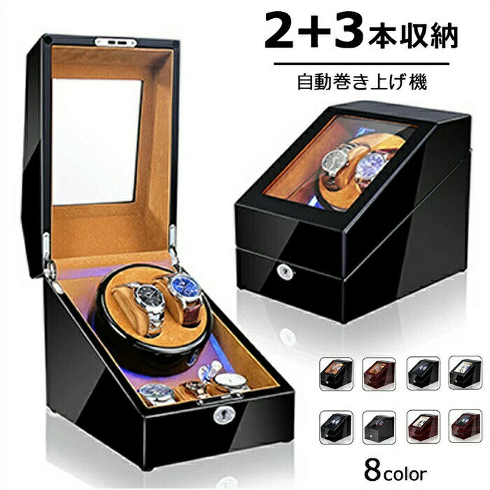 商品名 ワインディンマシーン 19×26×前高13cm×後高22.5cm重量 約3.5kg電源 AC100V 50/60Hzモード モード1 OFF/停止 モード2 約2分時計回り→約6分停止→再始動繰り返し モード3 約2分時計反回り→約6分停止→再始動繰り返し モード4 約2分時計回り→約6分停止→約2分反時計回り→約6分停止→再始動繰り返し モード5 約5分間交互に時計回りと反時計回りを約3時間繰り返す→約9時間停止→再始動繰り返し 商品画像はイメージのため、時計は付属しておりません。 注：アダプターと電池は同時に使用できません。注意点 【色?について】 商品写真はできる限り実物の色に近づけるよう徹底しておりますが、 お使いのモニター設定、お部屋の照明等により実際の商品と色味が異なる場合がございます。 の測り方はスタッフ間で統一しておりますが、若干の誤差(約2?3cm前後)が生じる場合がございます。 【商品について】 生産時期により、色??が多少が異なる場合がございます。あらかじめ御了承下さい。 ご存知の通り海外の工場での縫製は日本の工場と比べますと、細かい点で雑に見えるものがございます。不良品ではありません。納期について 注文個数によりお届け日が変わることがあります。至急の場合、予め使用希望日をご連絡ください。 天候や交通事情等の都合により配送期間は前後いたします。予めご承知下さいませ。在庫について 当店は複数店舗で在庫を共有しております。偶々ご注文を頂いた時点では販売中と 表示されていた商品でも、在庫切れとなる場合がございます。その場合、その旨をメールにてご連絡後、ご注文をャンセルさせていただくことになります。その際には、ご理解賜りますよう申し上げます。返品?について 返品?の場合、未使用の商品のみ到着日から7日以内にご連絡頂ければ、対応させて頂きます。万が一お届け商品がご注文内容と異なったり、欠陥、汚損があった場合、、もしくは返金させて頂きます。商品名 ワインディンマシーン 19×26×前高13cm×後高22.5cm重量 約3.5kg電源 AC100V 50/60Hzモード モード1 OFF/停止 モード2 約2分時計回り→約6分停止→再始動繰り返し モード3 約2分時計反回り→約6分停止→再始動繰り返し モード4 約2分時計回り→約6分停止→約2分反時計回り→約6分停止→再始動繰り返し モード5 約5分間交互に時計回りと反時計回りを約3時間繰り返す→約9時間停止→再始動繰り返し 商品画像はイメージのため、時計は付属しておりません。 注：アダプターと電池は同時に使用できません。注意点 【色?について】 商品写真はできる限り実物の色に近づけるよう徹底しておりますが、 お使いのモニター設定、お部屋の照明等により実際の商品と色味が異なる場合がございます。 の測り方はスタッフ間で統一しておりますが、若干の誤差(約2?3cm前後)が生じる場合がございます。 【商品について】 生産時期により、色??が多少が異なる場合がございます。あらかじめ御了承下さい。 ご存知の通り海外の工場での縫製は日本の工場と比べますと、細かい点で雑に見えるものがございます。不良品ではありません。納期について 注文個数によりお届け日が変わることがあります。至急の場合、予め使用希望日をご連絡ください。 天候や交通事情等の都合により配送期間は前後いたします。予めご承知下さいませ。在庫について 当店は複数店舗で在庫を共有しております。偶々ご注文を頂いた時点では販売中と 表示されていた商品でも、在庫切れとなる場合がございます。その場合、その旨をメールにてご連絡後、ご注文をャンセルさせていただくことになります。その際には、ご理解賜りますよう申し上げます。返品?について 返品?の場合、未使用の商品のみ到着日から7日以内にご連絡頂ければ、対応させて頂きます。万が一お届け商品がご注文内容と異なったり、欠陥、汚損があった場合、、もしくは返金させて頂きます。