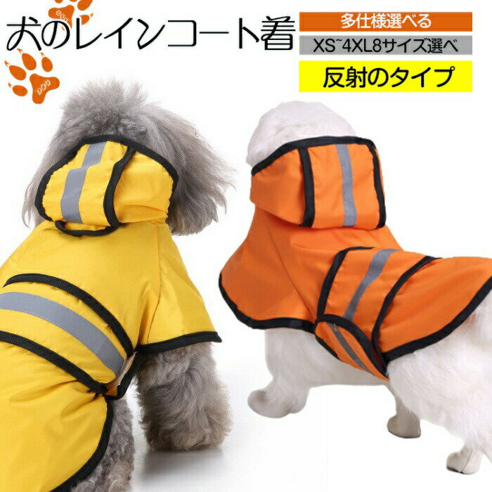 新発売！S-2XL5から選べる！秋冬新作 犬服 ドッ 服 犬の服 犬 服 着 の服 あったか 防寒着 服 犬服 秋 冬 秋用 冬用