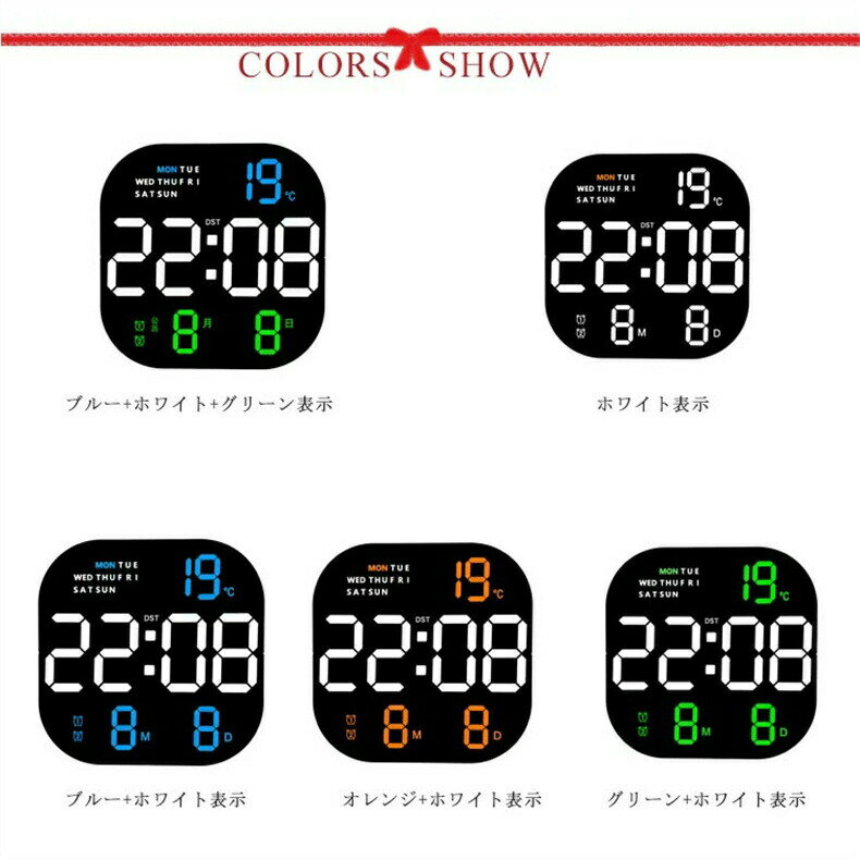 壁掛け時計 壁時計 掛け時計 おしゃれ 北欧 大型 led 壁掛け時計 置き時計 clock 目覚まし時計 壁掛け 温度計 LED 電子壁掛け時計 壁掛け温度計湿度計 電子壁掛け時計 照明 2way 置時計 壁掛け時計 モコン付 日付 温度表示 2