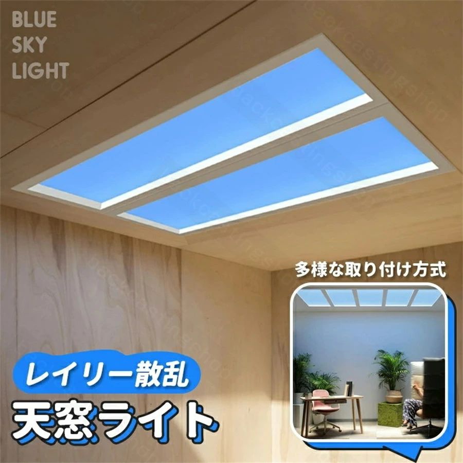 商品説明品名：D3-300600落書き版製品：60*30*17cm材質：アルウム合金演色性指数：93電圧：100Vパワー：48W光出力角度：45度色温度：2100K-7800K取り付け方法は選択可能：天井掛け型、埋め込み型、埋め込み済み型定格寿命：50,000時間備考：製品保証1年（取り外し、取り付け、発送に関わるご負担は、ご購入者、施工者様にお願いしております）商品説明品名：D3-300600落書き版製品：60*30*17cm材質：アルウム合金演色性指数：93電圧：100Vパワー：48W光出力角度：45度色温度：2100K-7800K取り付け方法は選択可能：天井掛け型、埋め込み型、埋め込み済み型定格寿命：50,000時間備考：製品保証1年（取り外し、取り付け、発送に関わるご負担は、ご購入者、施工者様にお願いしております）