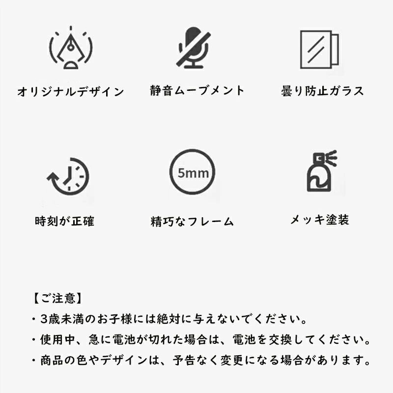 知育時計 壁掛け 知育時計 おしゃれ 子供 静音 子供 掛け時計 知育時計 時計 見や...