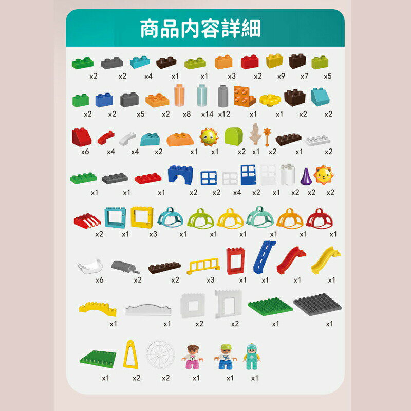 【送料無料】ゴ 互換 子供 おもちゃ 基本 大きい ゴ互換性 男の子 女の子 知育玩具 178pcs 保育 3 4 5 6歳 人気 観覧車 追加 脳ト