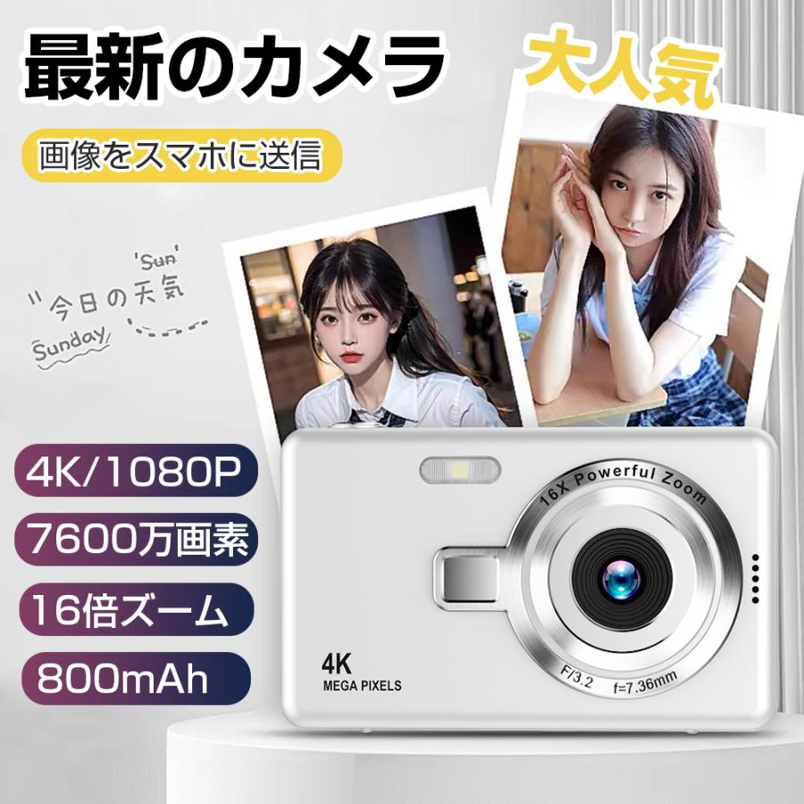 「32GB Micro SD 付き」 4K 7600 万画素 16 高画質 ウェ機能 手振れ補正 大画面 防塵 軽量 初心者 新品