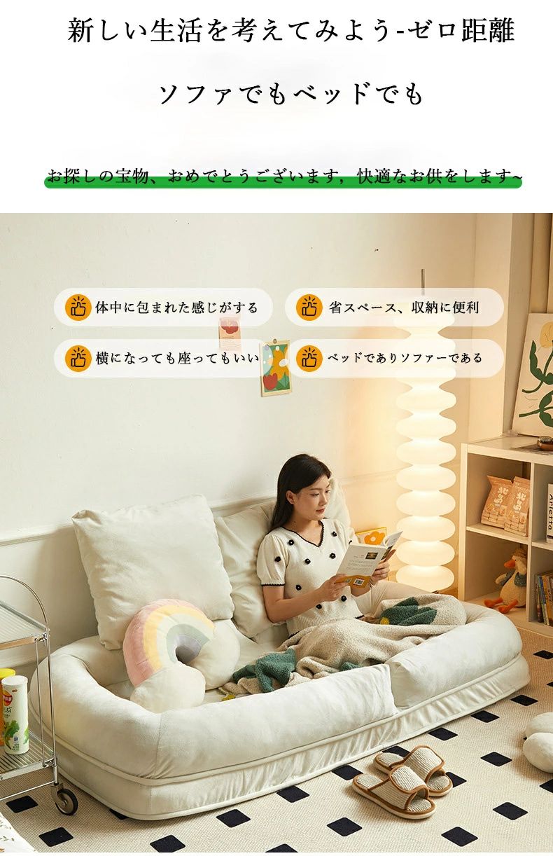人間犬小屋、怠け者、畳、折り畳み式 室内用長椅子 ラウンジ 背もたれサポート付き...