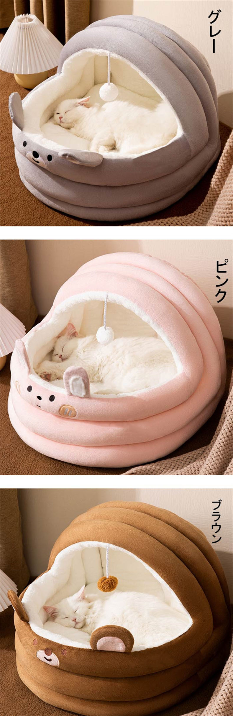 ペットハウス ペットベッド 猫ハウス 猫 ベッド ドーム型 小型犬 ふわふわ ドーム...