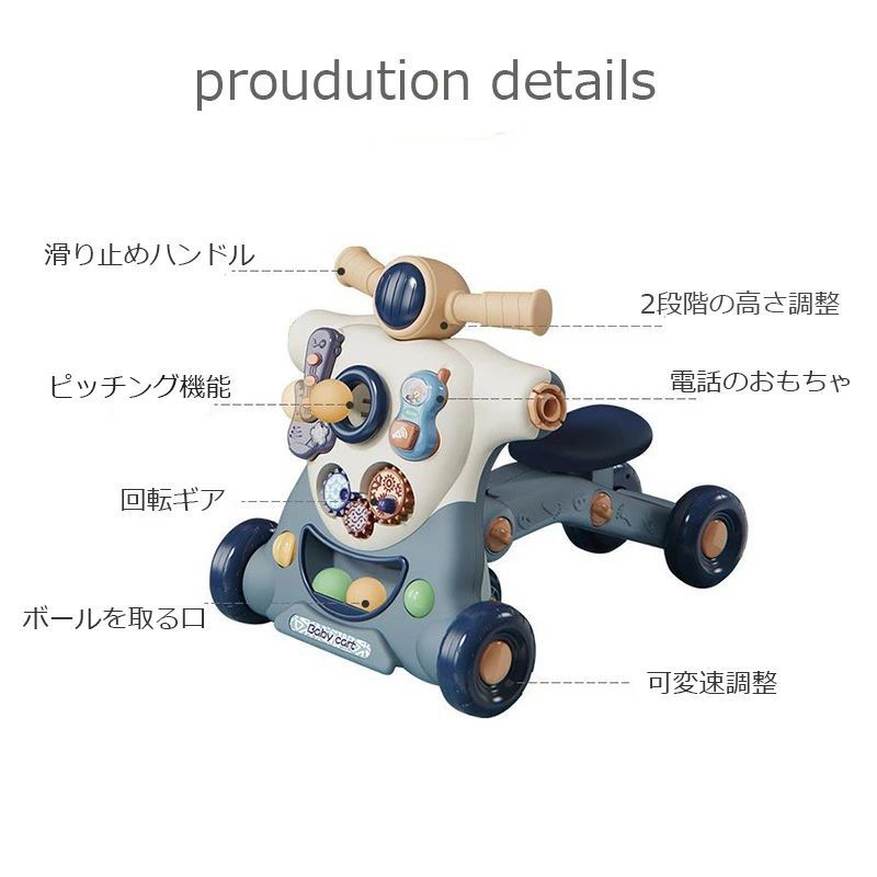 Sinessy 楽天市場店の手押し車 ウォーカー ベビーウォーカー 手押し スクーター 赤ちゃん こども 歩く練習 知育 勉強 3in1 ベビー 8ヶ月 効果音 歩行器 歩行補助 知育玩具 おもちゃ ファース 歩き 型はめ カート かわいい おしゃれ｜アングル3