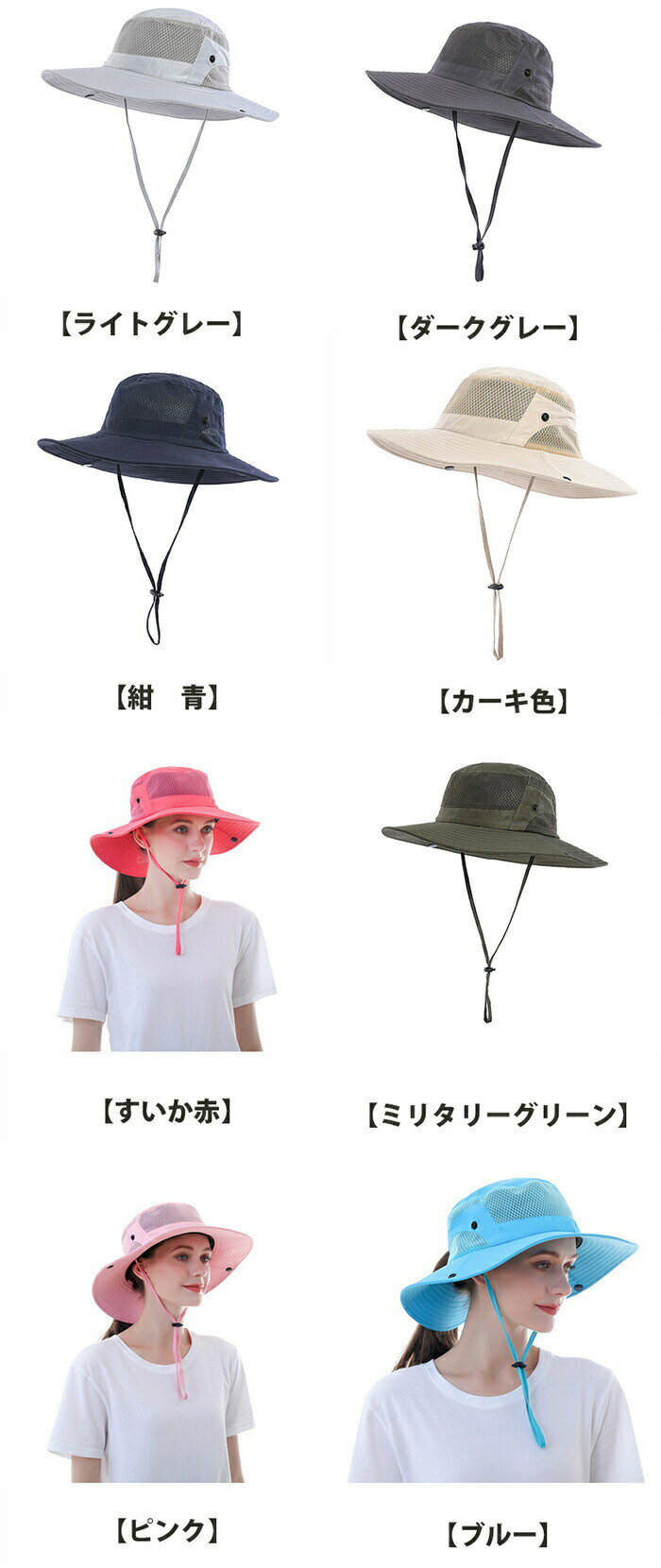 「母の日 早割」男女兼用 メンズ 日除け帽子 夏用 UPF50+ つば広 ハット 2WAYメッ...