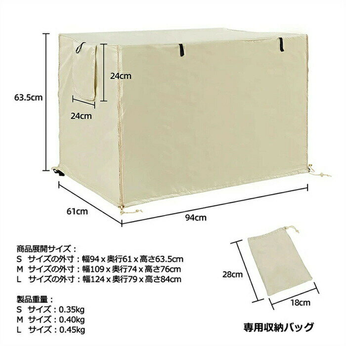 �ڥåȥ������륫�С� �ڥåȥ��������С� ���ѥ��������С� 90 �ɲ� �� �̵� �ɴ� ������ǽ �ɿ� ����失����ֺ�� ����դ���ñ ���Ƥ��ߤ� �̵��� �ɿ� �ɱ��׸� S/M / L �ڥå� �ڥåȥ��å� ������