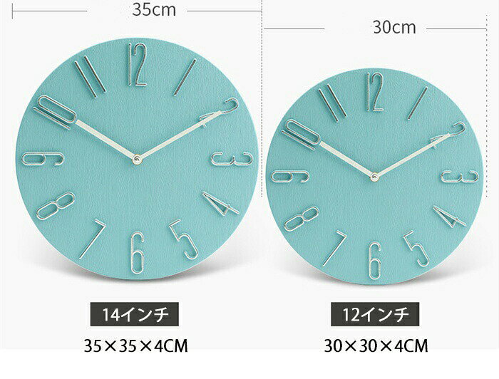 「2サイズ選べる!直径35CM、直径30CM」掛け時計 おしゃれ 北欧 静音 連続秒針 壁掛け時計 木目 シンプル モダン フレームなし 3D立体数字 かわいい 非電波 飾り 贈り物 直径 [2]