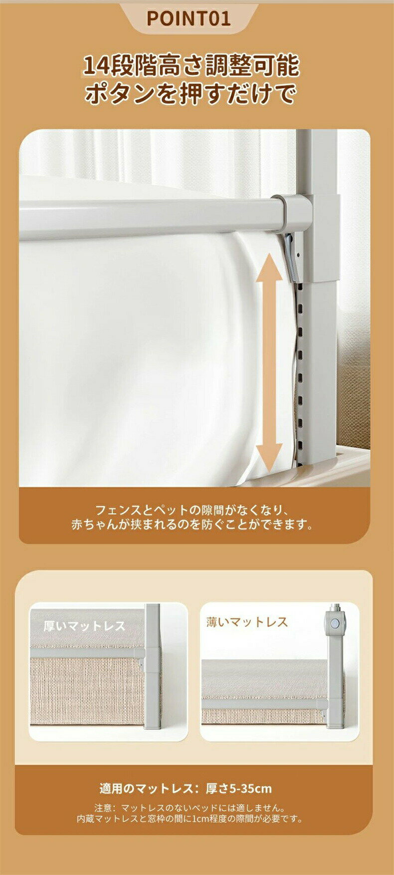 �Ҷ��� �٥åɥե��� �٥åɥ����� ž���ɻ� 80/120/150/180/200cm �ޤꤿ���߼� �٥å� ������ �⤵Ĵ�� �����ɥ����� �ϥ������� ��å��� ���Ĥ��� ����Ф� ��곰�� ���ĥ����ɻߤ�