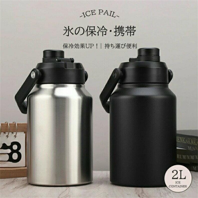 ������������ ������ɹ�� ����������ƥ� 2L �������������㥰 ���� �������� ɹ���� ���� ���� ������ ������Ǯ ���� �������ڡ��� ������ ������...