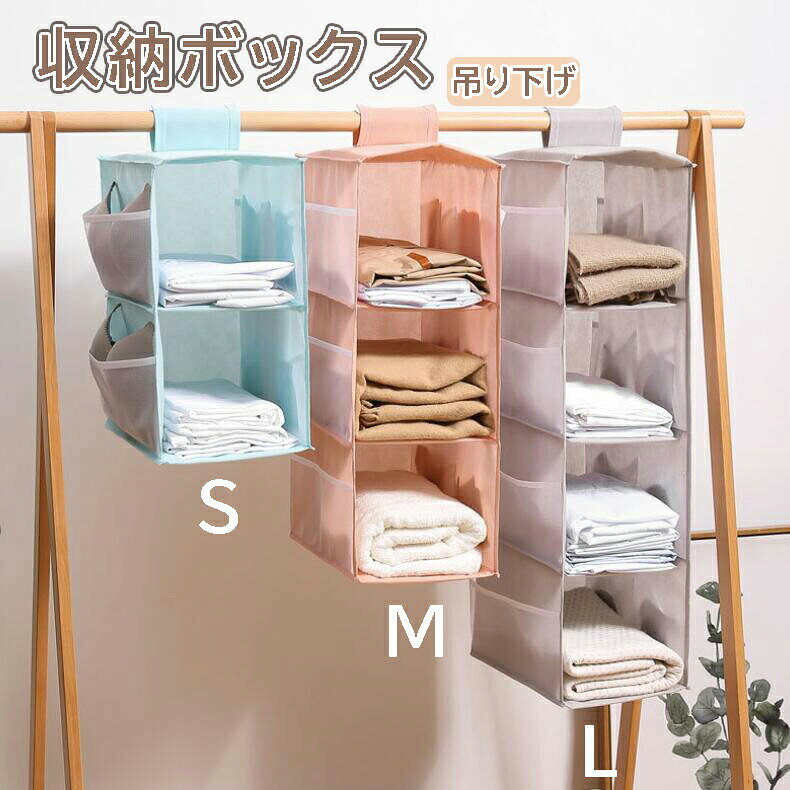 スリム 収納ボックス 吊り下げ 収納 幅 狭い 棚 キッチン 吊り下げ収納 ラック ハンガーラック 収納ケ..