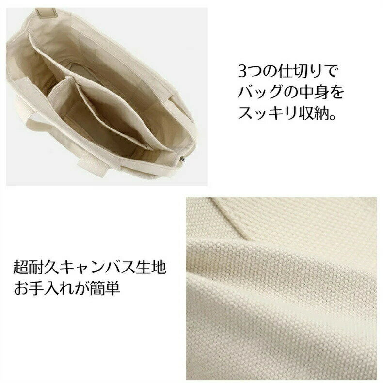 帆布 BIG キャンバス 大きめ ファスナ付き 仕切りトート A4 無地 シンプル 肩掛け 通勤 通学 旅行 アウトドアベスト ママバッグ コンパクト 軽量 大容量 ベーシックカラー プレゼント