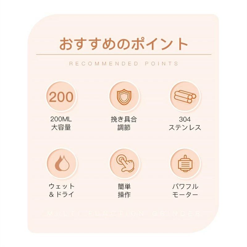 製粉機 粉砕機 電動ミキサー 高速 簡単 小型 介護食 大容量 家庭用 グラインダー 一台多役 プレゼント