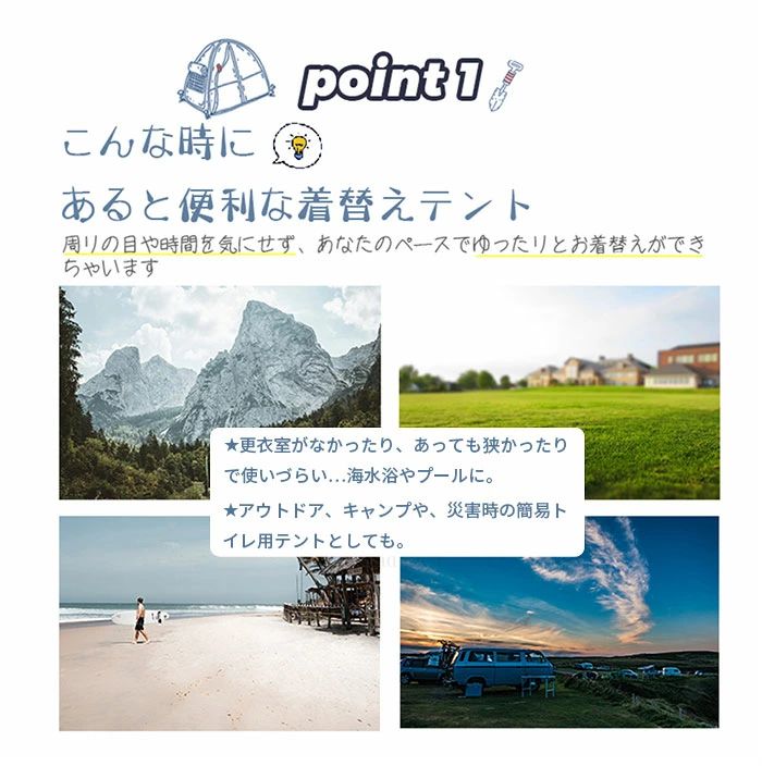 Sinessy 楽天市場店の非常用トイレ シェルター テント 防災トイレ用 キャンプ ワンタッチ 着替えテント テント120*120*190cm 簡易テント 大空間 アウトドア ワンタッチテント 簡易トイレ用 雨避け 防災用品 災害時 防災 防災グッズ 避難 災害時 台風 洪水 地震｜アングル2