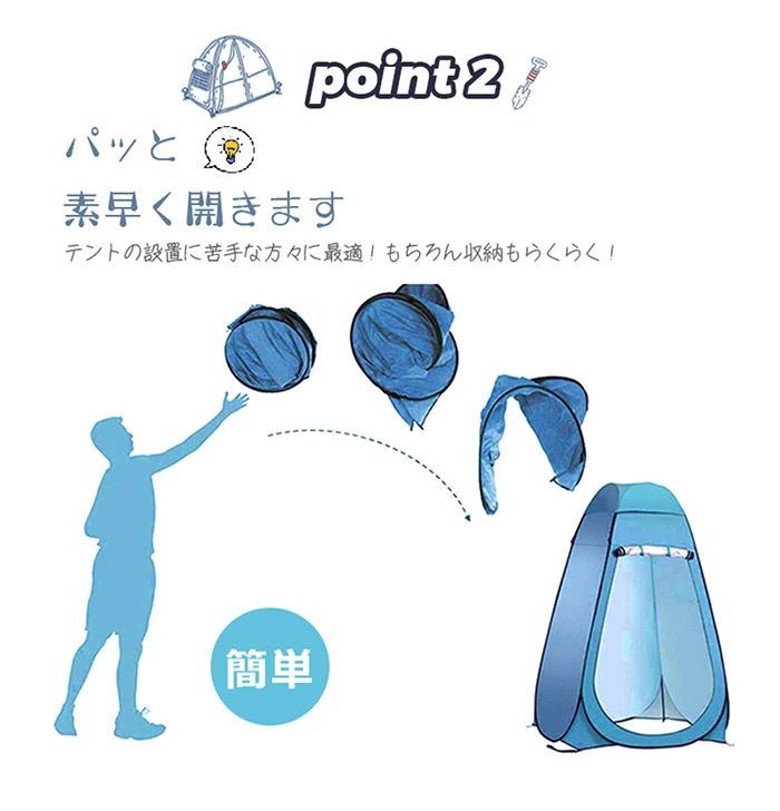 Sinessy 楽天市場店の非常用トイレ シェルター テント 防災トイレ用 キャンプ ワンタッチ 着替えテント テント120*120*190cm 簡易テント 大空間 アウトドア ワンタッチテント 簡易トイレ用 雨避け 防災用品 災害時 防災 防災グッズ 避難 災害時 台風 洪水 地震｜アングル3