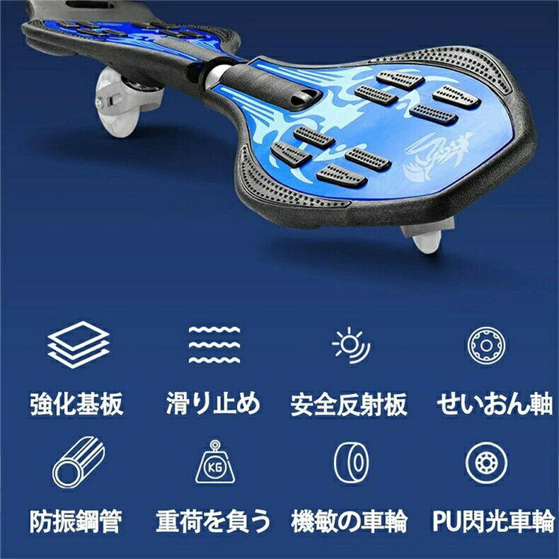 Sinessy 楽天市場店のジェイボード エスボード キッズ 光るタイヤ仕様 ブレイブボード スケート初心者 フィットネス 2輪 クリスマス ケース付き 誕生日 クリスマス プレゼント｜アングル3