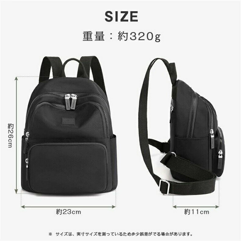 リュック リュックサック マザーズバッグ ミニリュック マザーズリュック バッグパック レディース 大容量 大人 撥水 軽量 収納 ナイロン 小さめ 女子 女性 学生 旅行 通学 通勤 おしゃれ かわいい 高校生