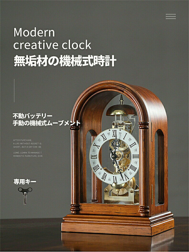 置き時計 おしゃれ 卓上型 置き時計 置き時計...の紹介画像2