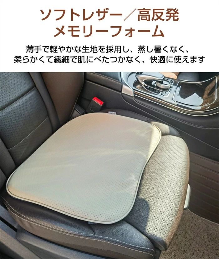 通気性 自動車 高密度スポンジ 自動車 車椅子専用設計 薄型 蒸れない 丸洗い 滑り止め 車椅子用 高通気性 運転 家庭用 車椅子用 送料無料 [2]