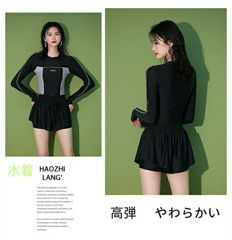 注意事項】洗浄説明:水着は必ず清水の手で洗って、 洗剤や洗剤、石鹸などを入れないで洗ってからぶら下げて乾かして日光の下で暴かないで!漂白してはいけない機で洗ってはいけない。※画像はご覧になっているモニターやPCなどの環境により、実物と多少が...