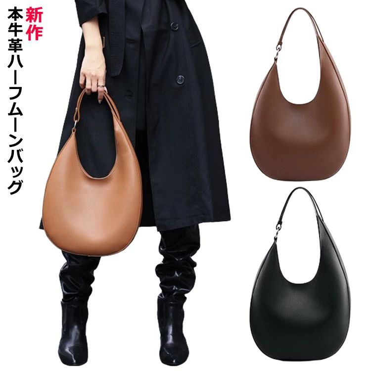 【送料無料】革 2way 通勤 斜め掛け(4.0)